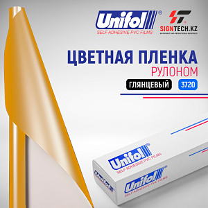 Пленка цветная 3720 Unifol (1,22*50 м)